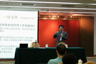 惠州市注冊(cè)會(huì)計(jì)師協(xié)會(huì)商務(wù)秘書(shū)服務(wù)指南