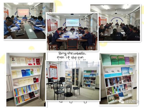 用心服務(wù)鑄就品質(zhì)企業(yè)——寶雞凌云物業(yè)管理有限責(zé)任公司發(fā)展紀(jì)實(shí)