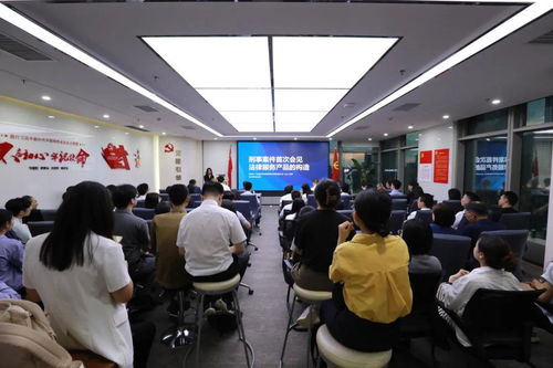 刑事案件首次會(huì)見法律服務(wù)產(chǎn)品的構(gòu)建與商務(wù)秘書服務(wù)的協(xié)同創(chuàng)新