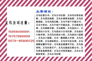 無(wú)地址注冊(cè)公司 一站式解決方案與中耀商務(wù)秘書售后服務(wù)指南