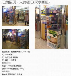 香港月嫂服務(wù)與商業(yè)支持 為家庭與創(chuàng)業(yè)者提供的雙重解決方案